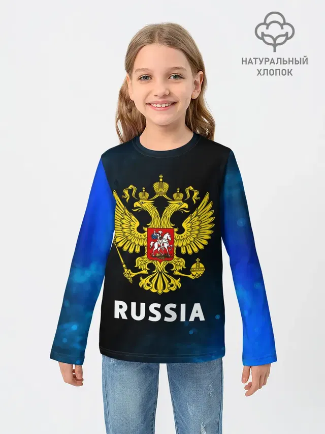 RUSSIA / РОССИЯ
