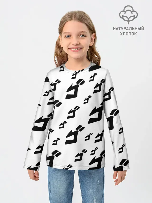 JOJO PATTERN BW