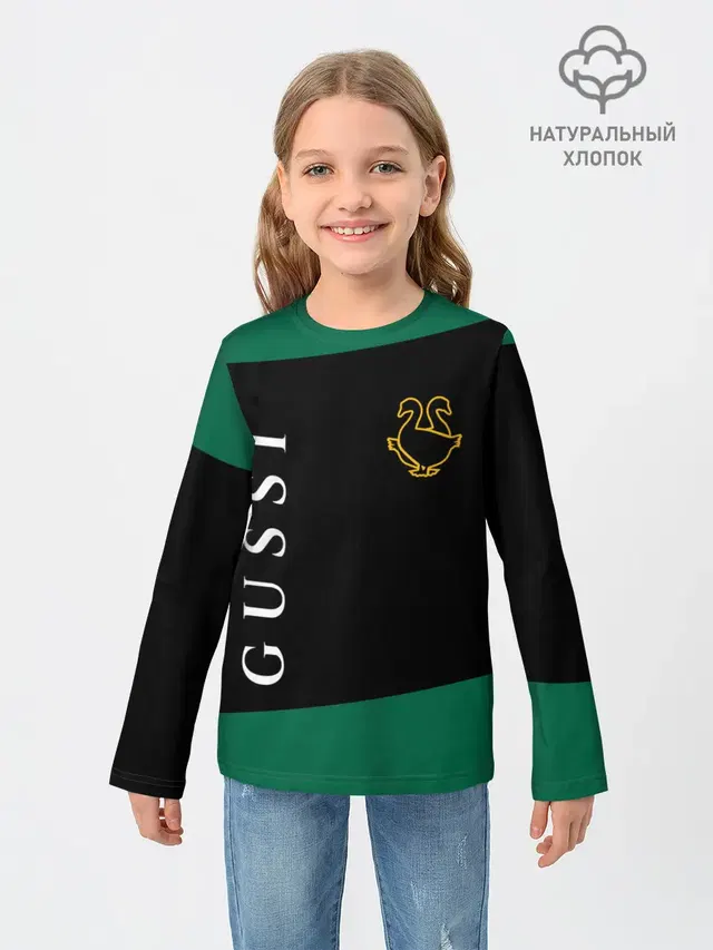 GUSSI / ГУСИ