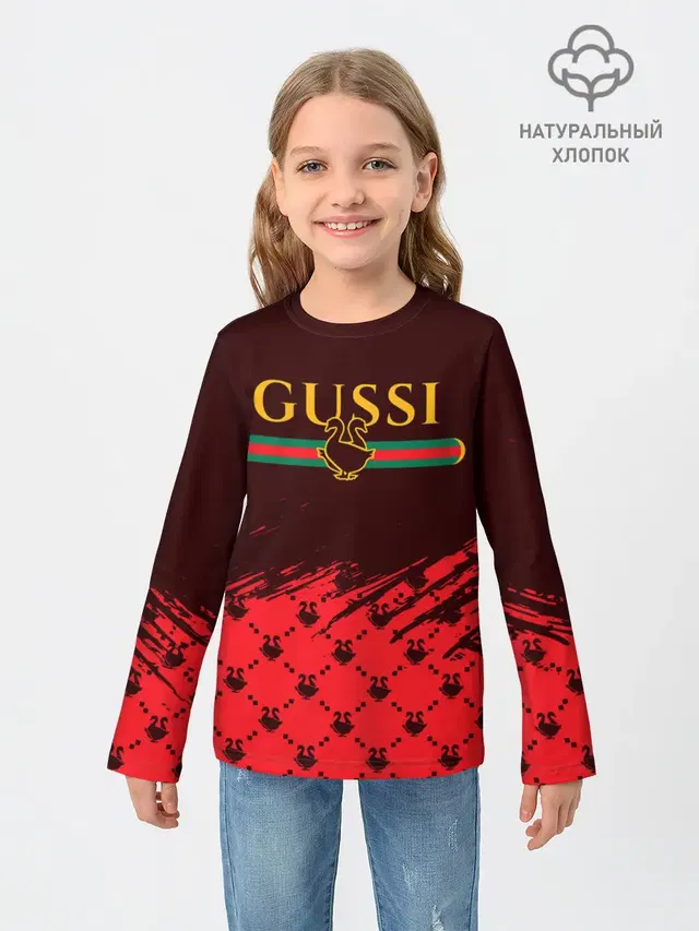 GUSSI / ГУСИ