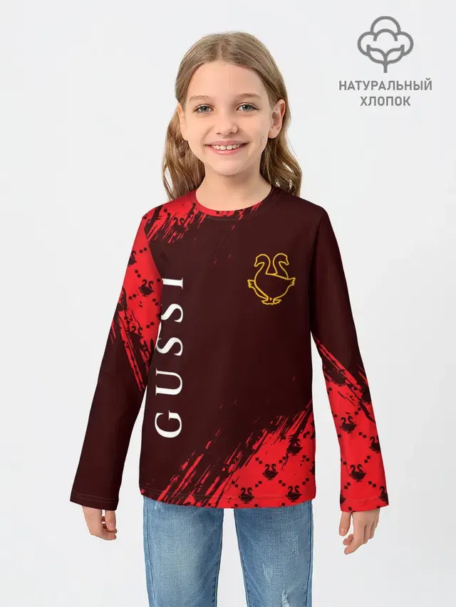 GUSSI / ГУСИ