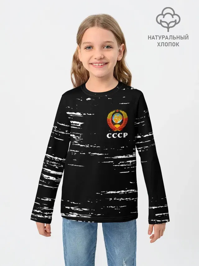 СССР / USSR