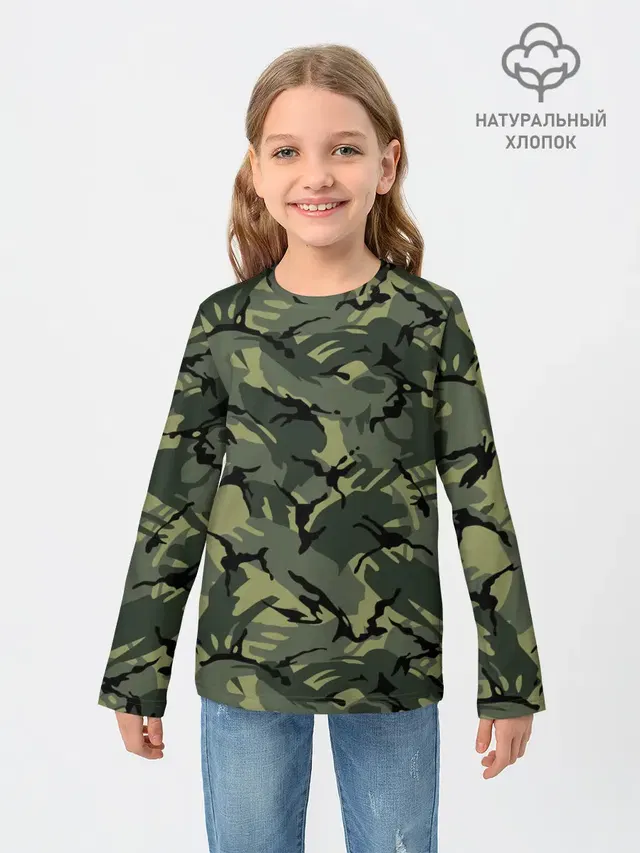 Камуфляж