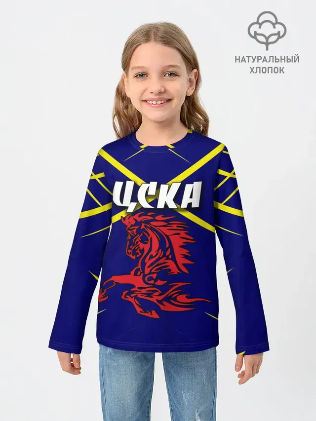 ЦСКА