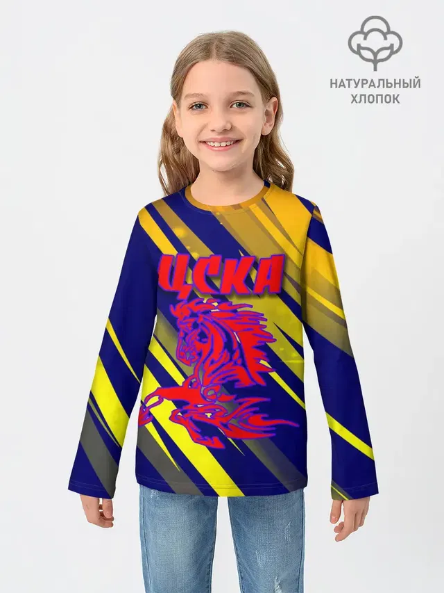 CSKA | ЦСКА