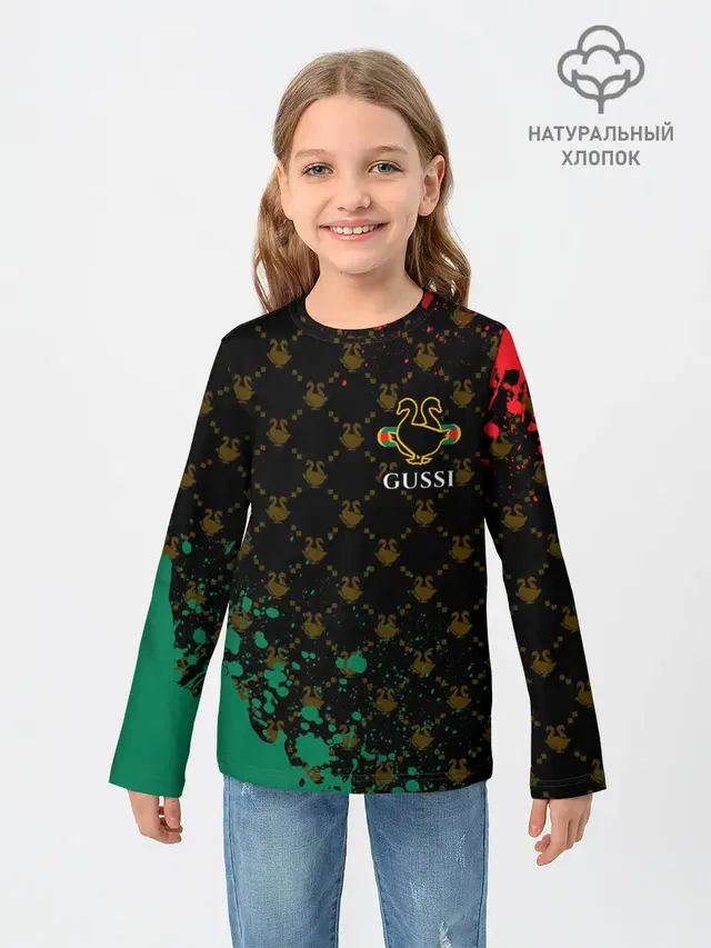 GUSSI / ГУСИ