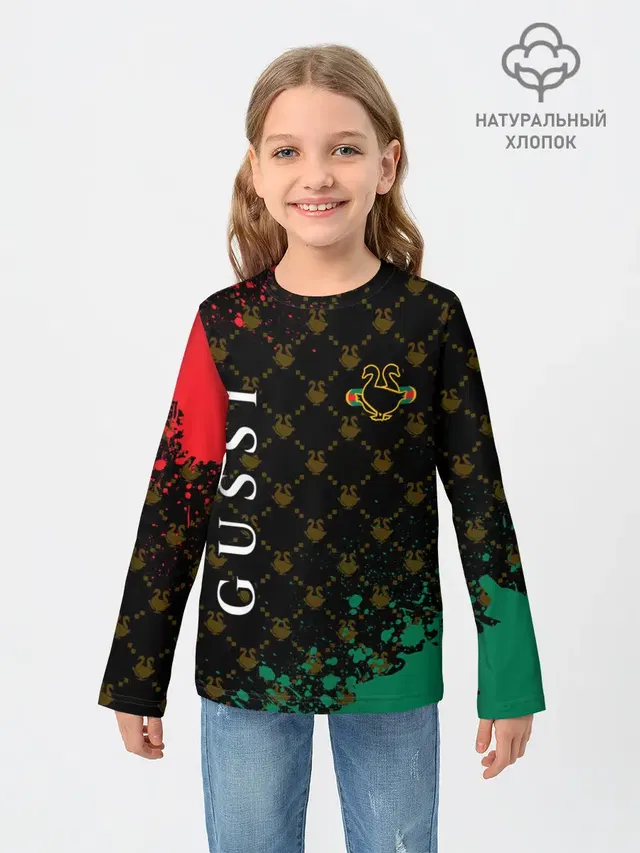 GUSSI / ГУСИ