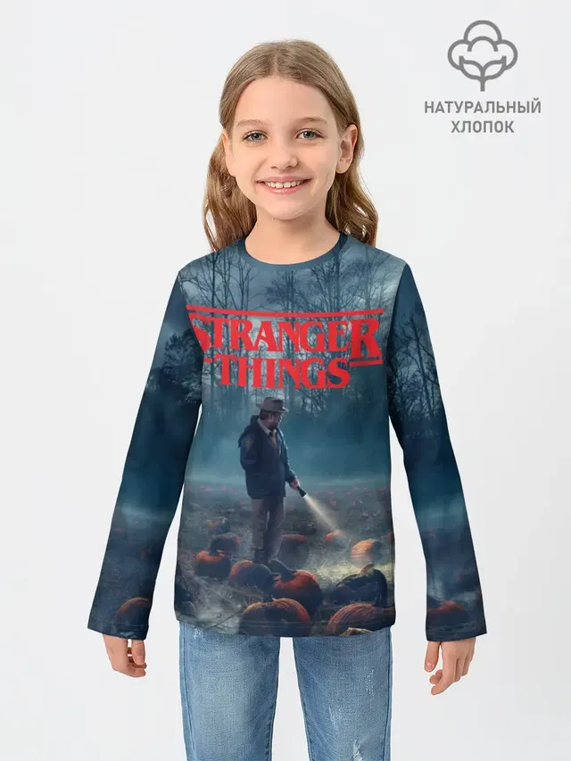 Stranger Things