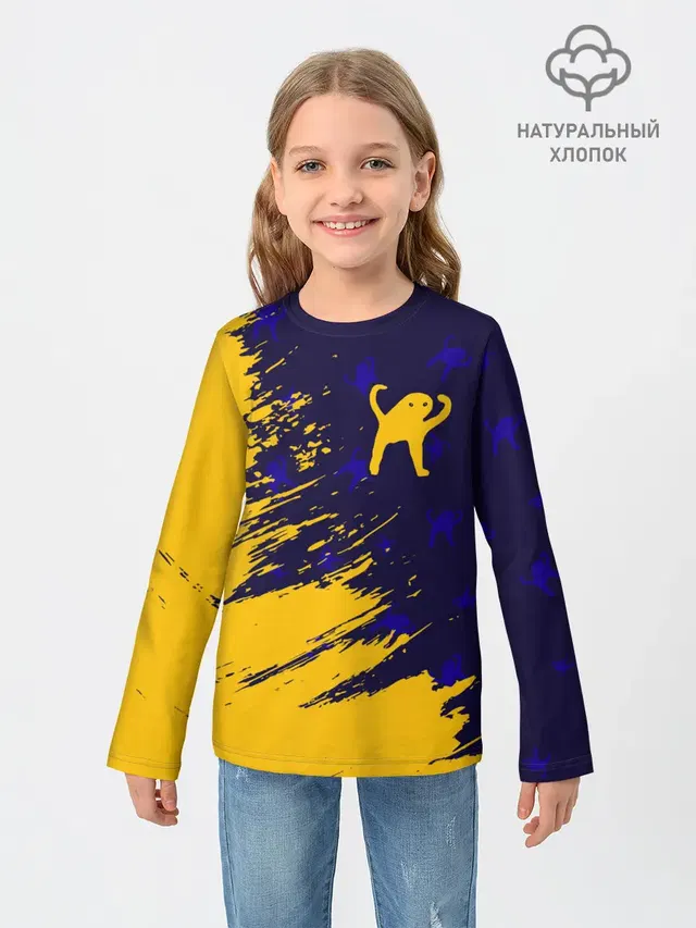 ЪУЪ СЪУКА