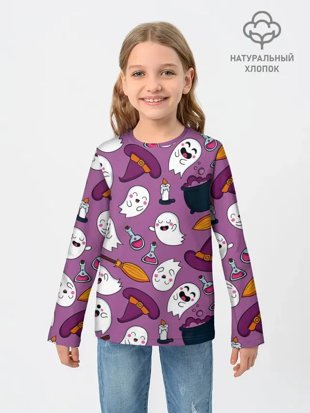 halloween 2020