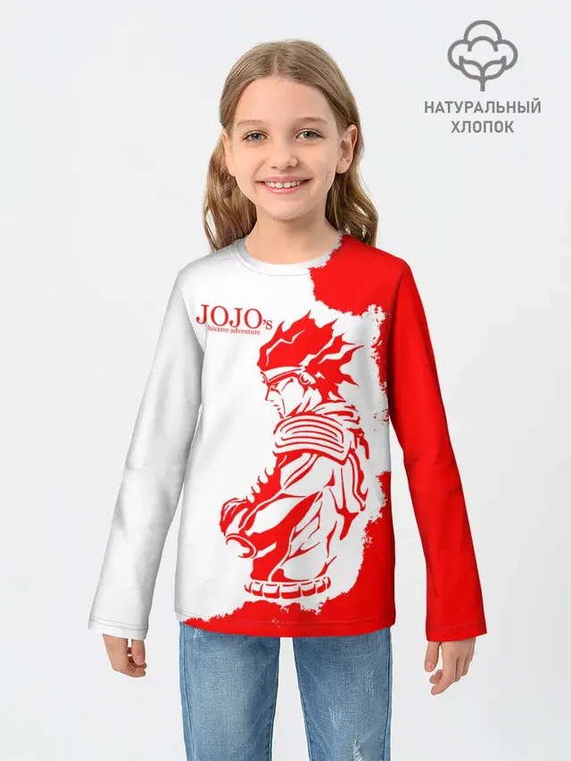 Хамон красный