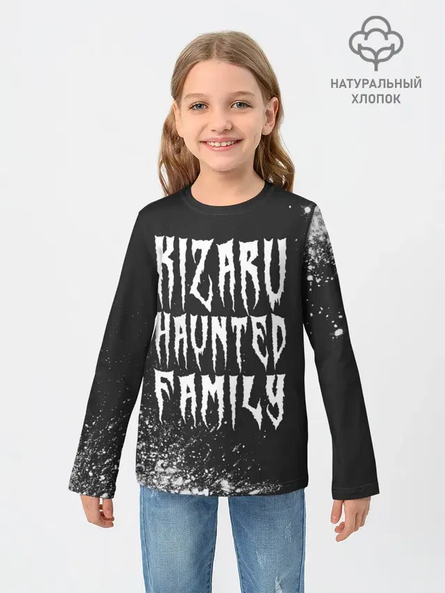 KIZARU / КИЗАРУ