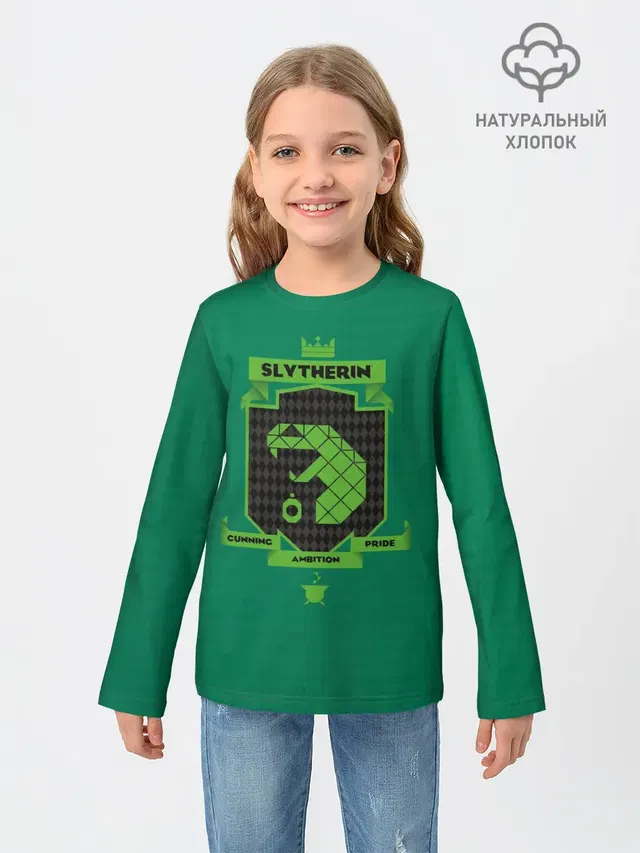 Slytherin