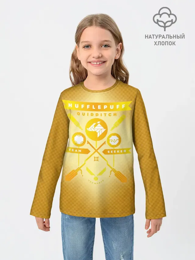 Hufflepuff Quidditch Team