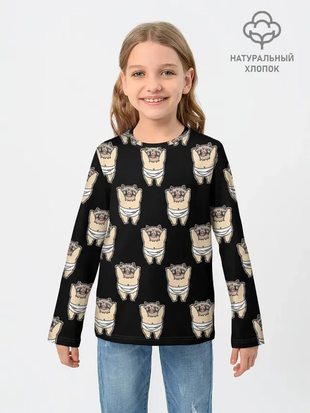 Иноске