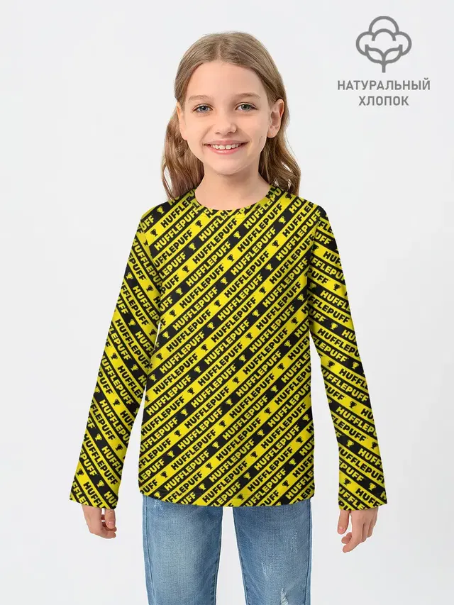 Хаффлпафф паттерн