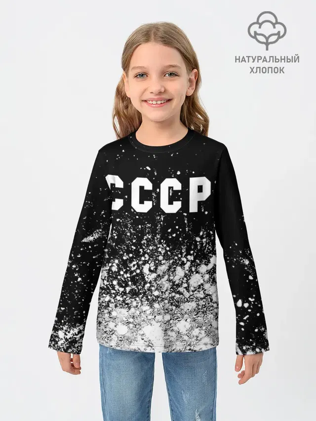 СССР / USSR