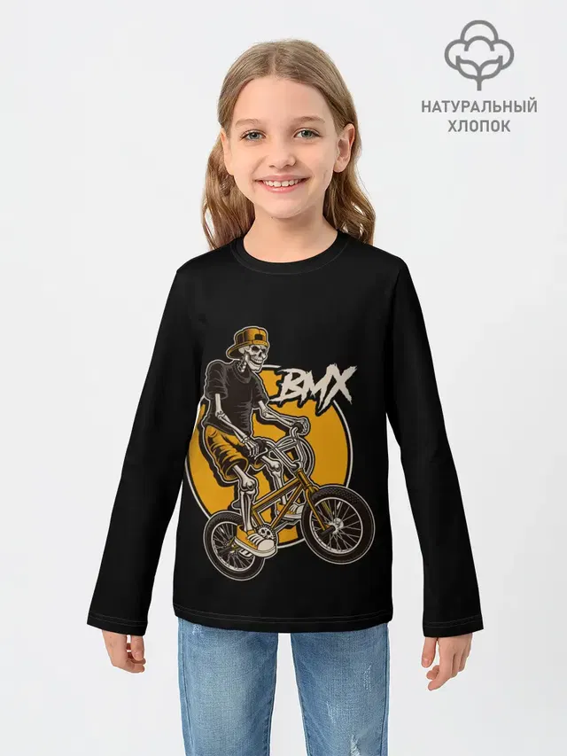 BMX