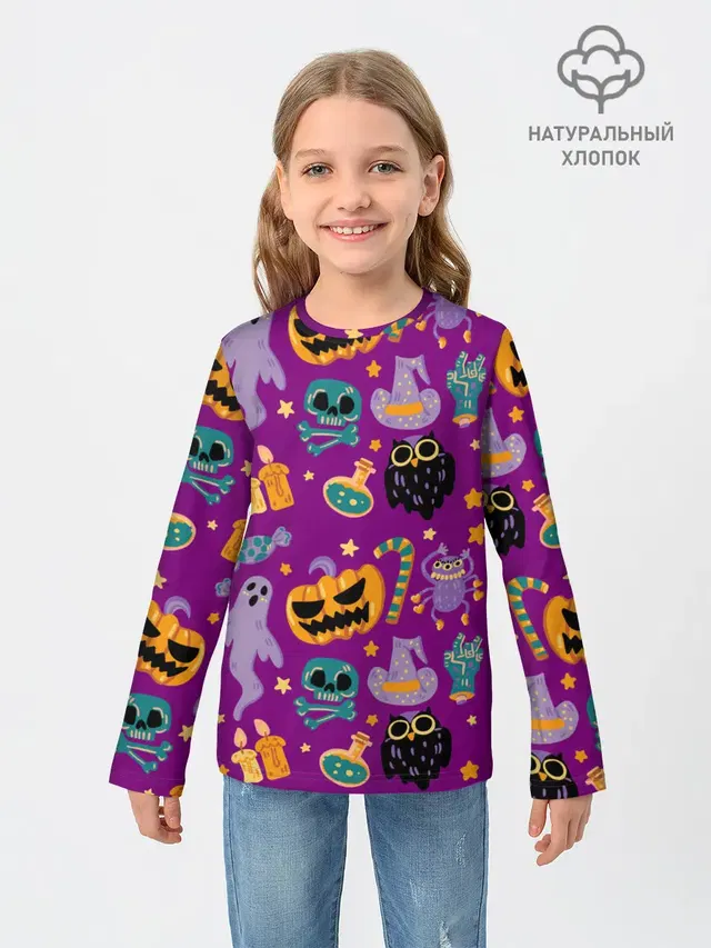 Happy Halloween
