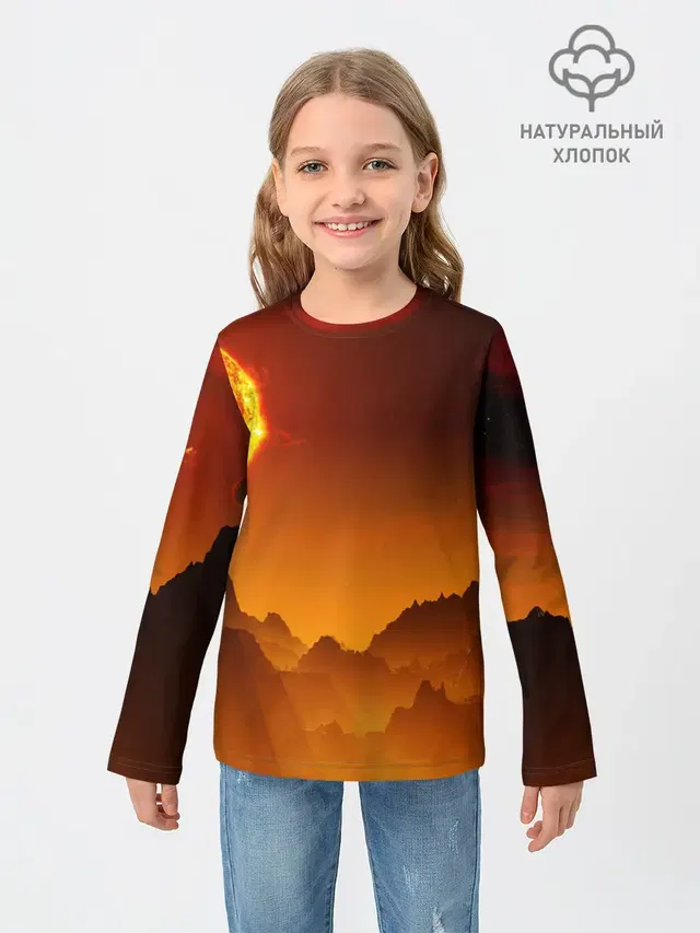 космос