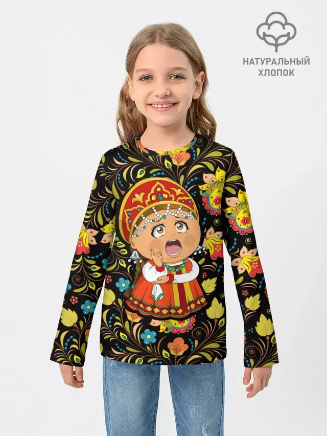 Русская красавица