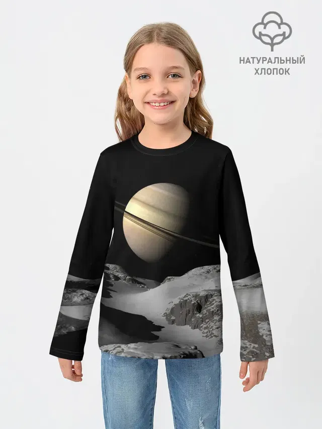 Saturn