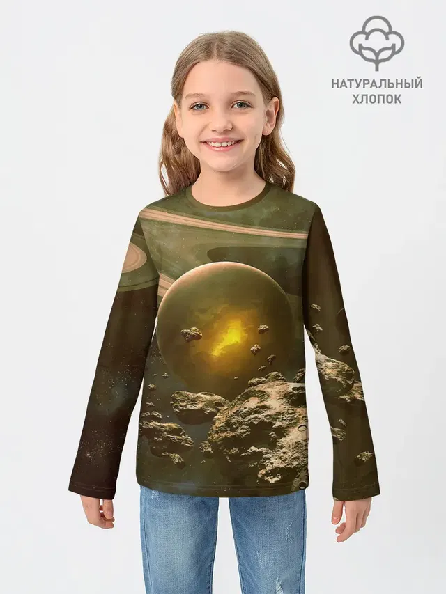 Saturn