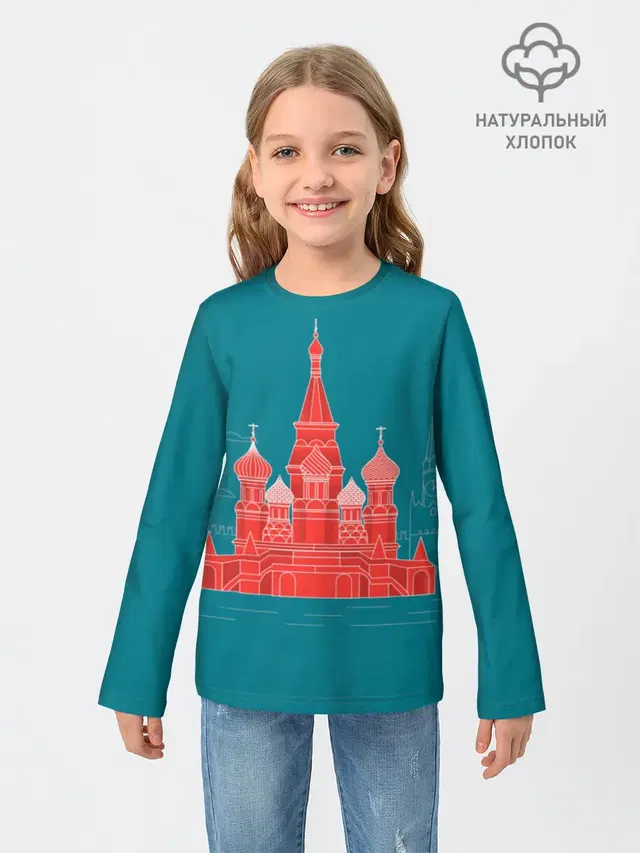 Москва