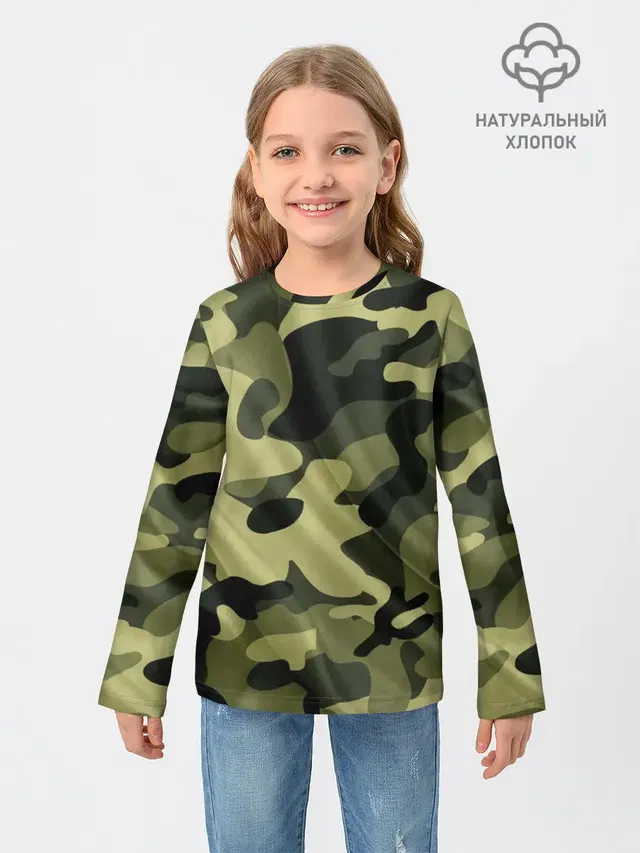 Милитари
