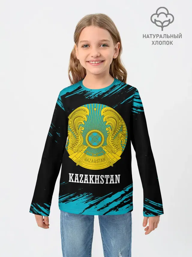 KAZAKHSTAN / КАЗАХСТАН