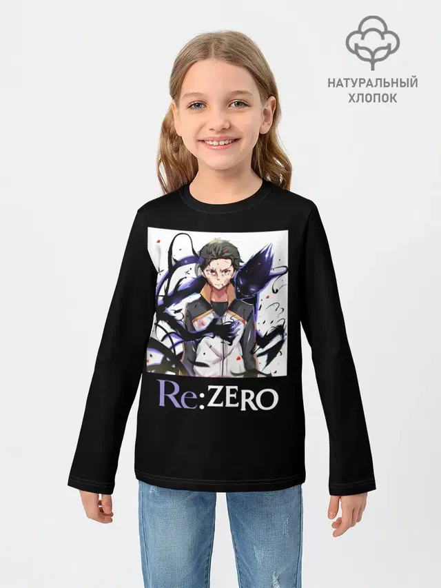 Re zero