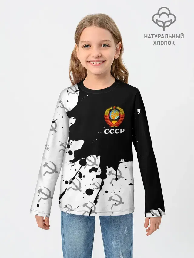 СССР / USSR