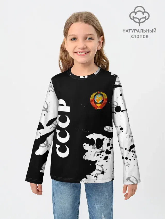 СССР / USSR