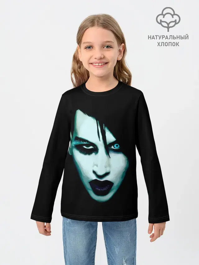 Marilyn Manson