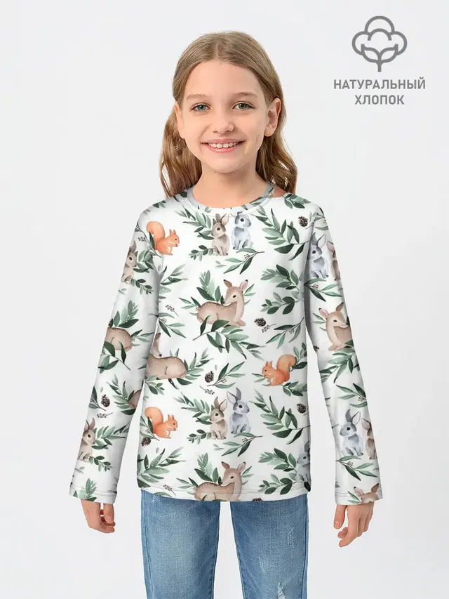 Лесные животные
