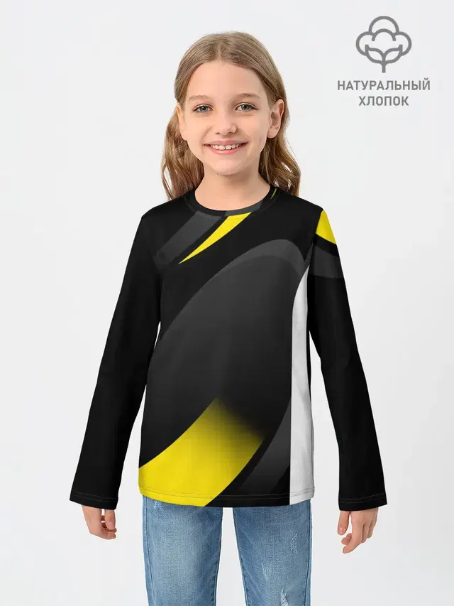 SPORT WEAR YELLOW
