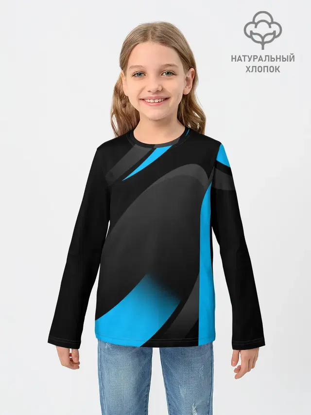 SPORT WEAR BLUE