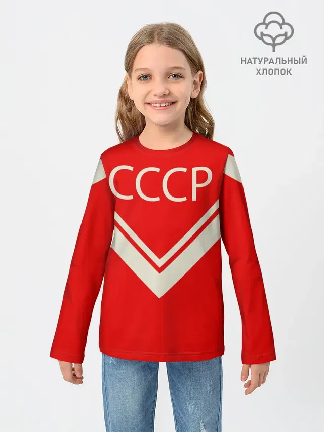 СССР хоккейная форма