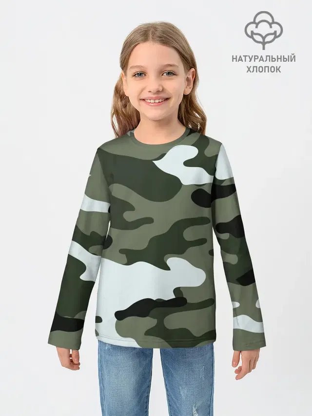 camouflage 2