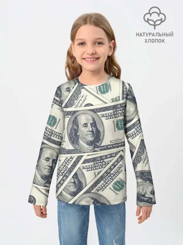 Доллары