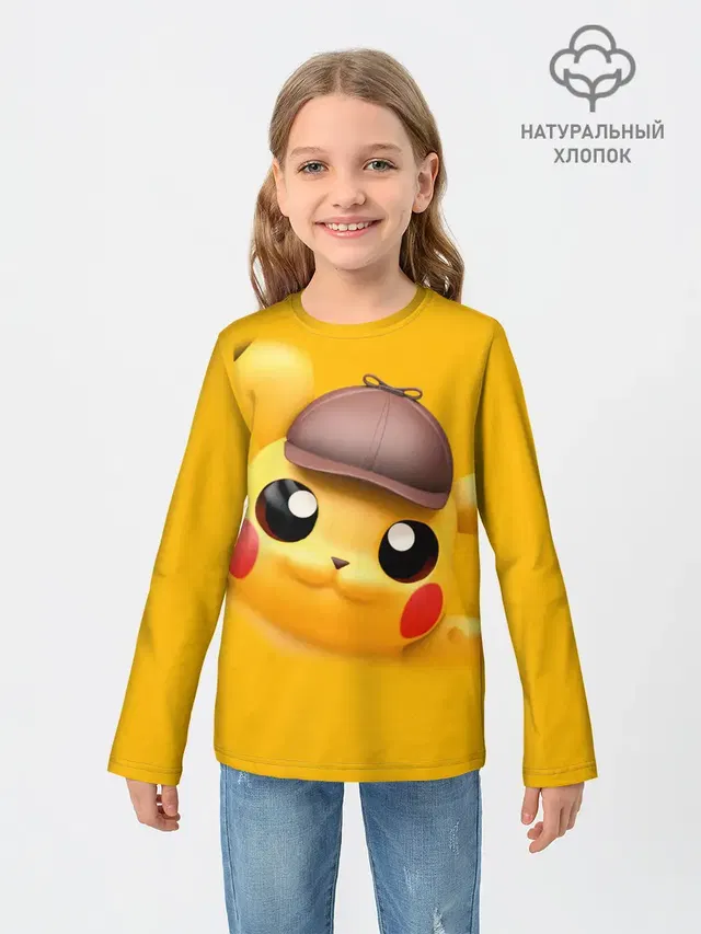 Pikachu Pika Pika