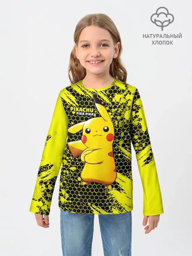Pikachu Pika Pika