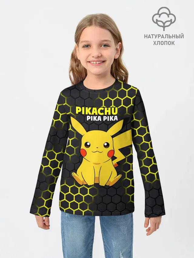 Pikachu Pika Pika