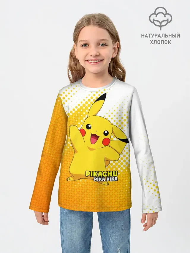 Pikachu Pika Pika