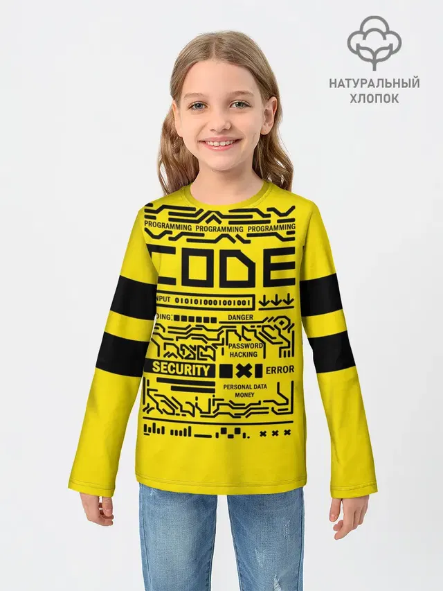 КОД,программирование,code