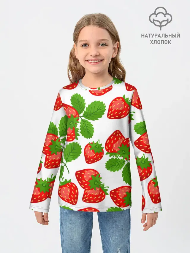 Клубника