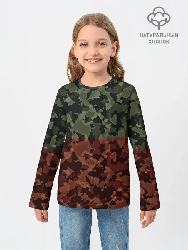 Двойной камуфляж