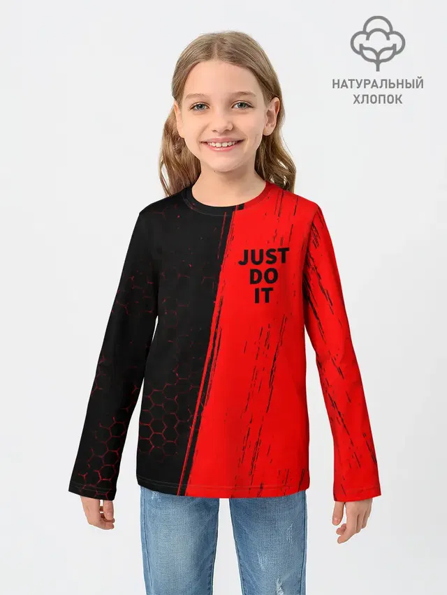 JUST DO IT