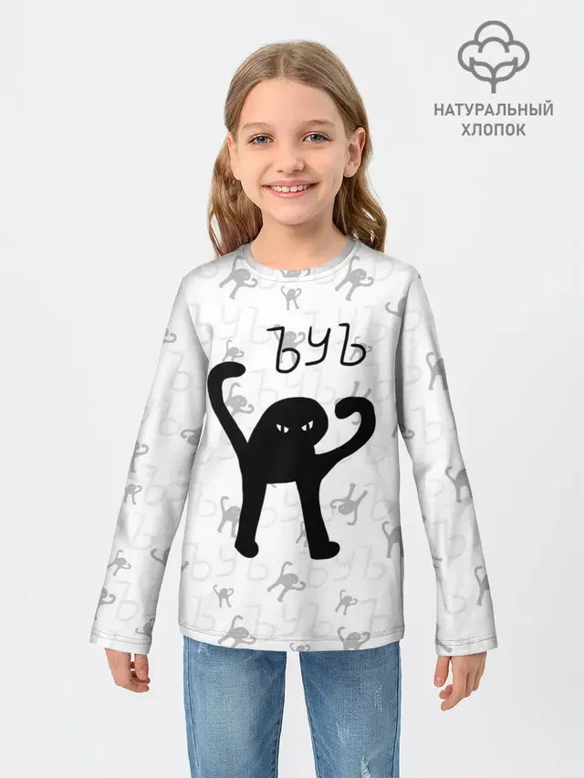 ЪУЪ СЪУКА