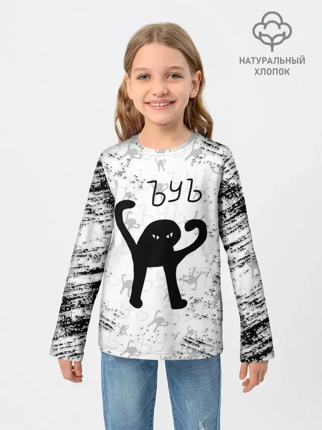 ЪУЪ СЪУКА